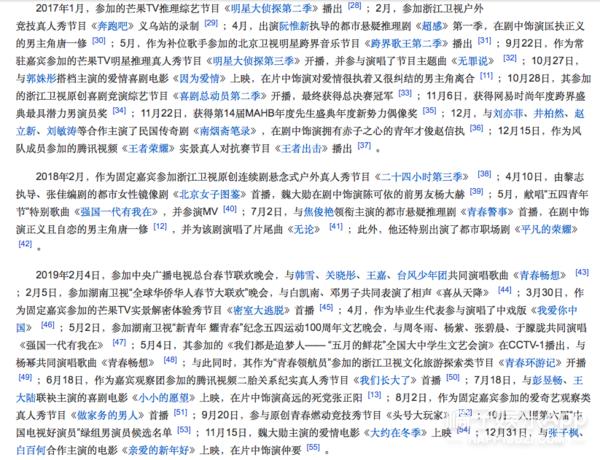 魏大勋空降《浪姐》遭吐槽，表情崩坏被疑无礼？深度解析被狙内因