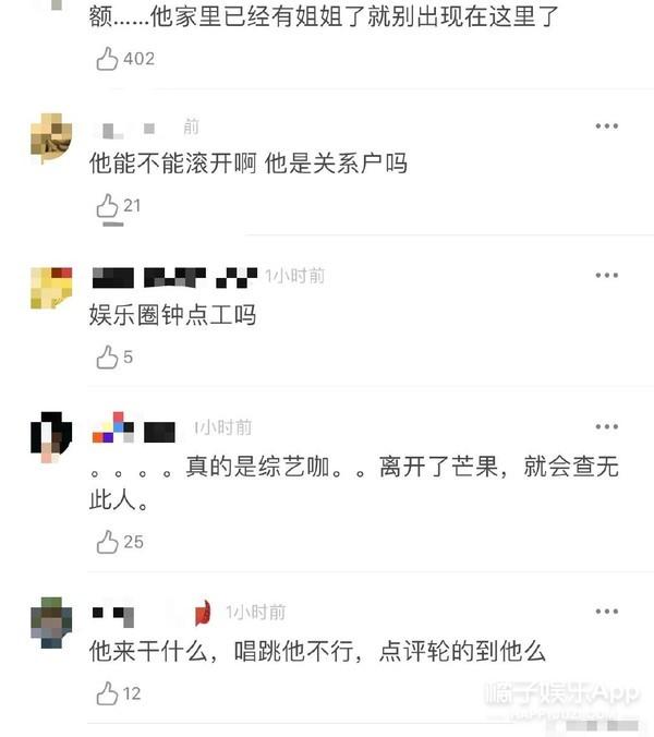 魏大勋空降《浪姐》遭吐槽，表情崩坏被疑无礼？深度解析被狙内因