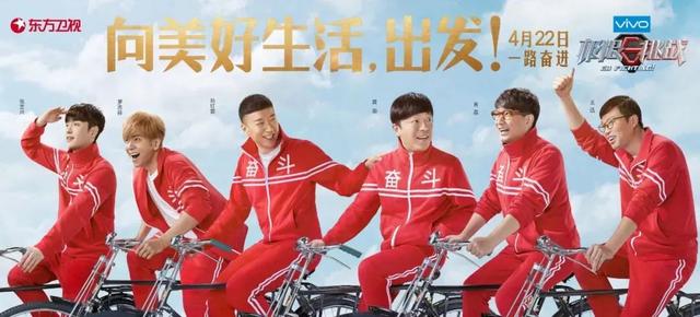 是玄学也是科学，综艺嘉宾选角的新常态