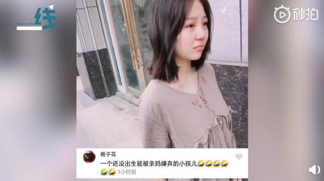 宝宝|准妈妈被自己宝宝彩超丑哭 网友：一个还没出生就被亲妈嫌弃的小孩