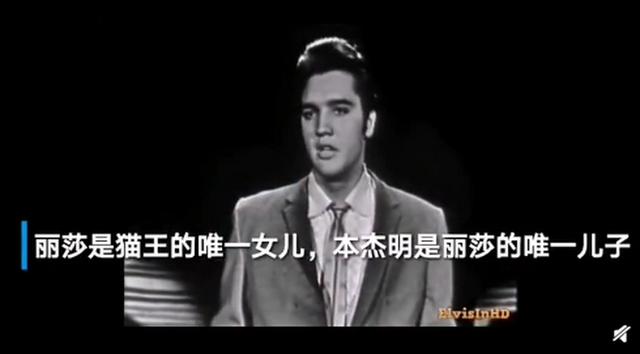 猫王外孙自杀身亡，年仅27岁，网友：长得也太像了