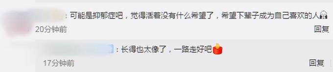 猫王外孙自杀身亡，年仅27岁，网友：长得也太像了