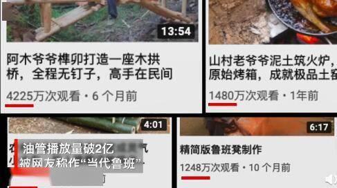 不用钉子胶水就能打造木制品，63岁中国爷爷成油管网红！评论亮了