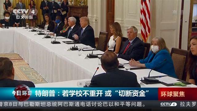 松了一口气！超200所美国大学力挺哈佛和麻省理工，特朗普政府撤回留学生签证新规