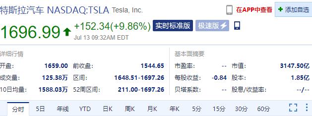 任命|瑞幸咖啡任命新董事长 官方回应小学生研究结直肠癌获全国奖项