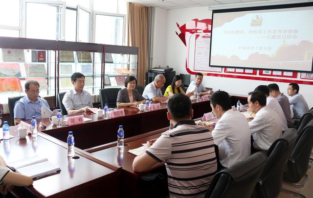 山东省卫健委参加指导山东中医药高专针康系学工党支部党日活动