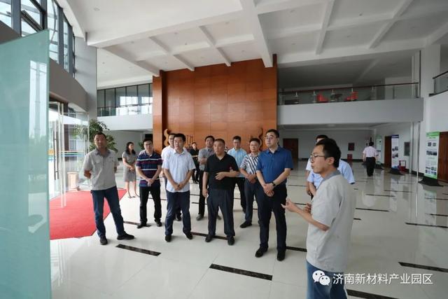 省工信厅新材料产业处处长魏斌一行到济南新材料产业园区调研