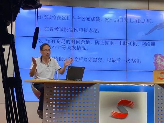 干货 | 这份高考志愿填报教程你必须拥有！名师手把手教你填志愿