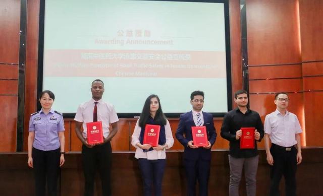 尊重生命·共享平安 湖南中医药大学国际生“法制大课堂”开课