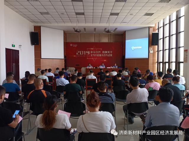 园区经发局联合区市场监督管理局举办特种设备（叉车）培训会