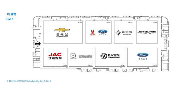 2020成都车展展位图曝光 共有77个品牌参展