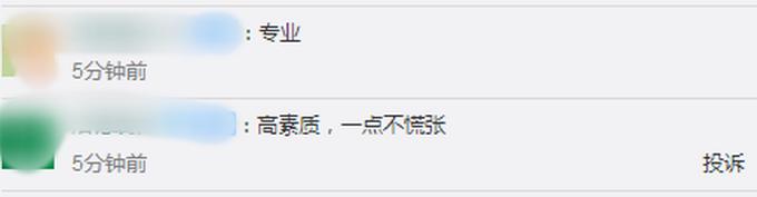 乌克兰女主持直播时门牙脱落，谈定接住继续播报，网友：这就是职业精神