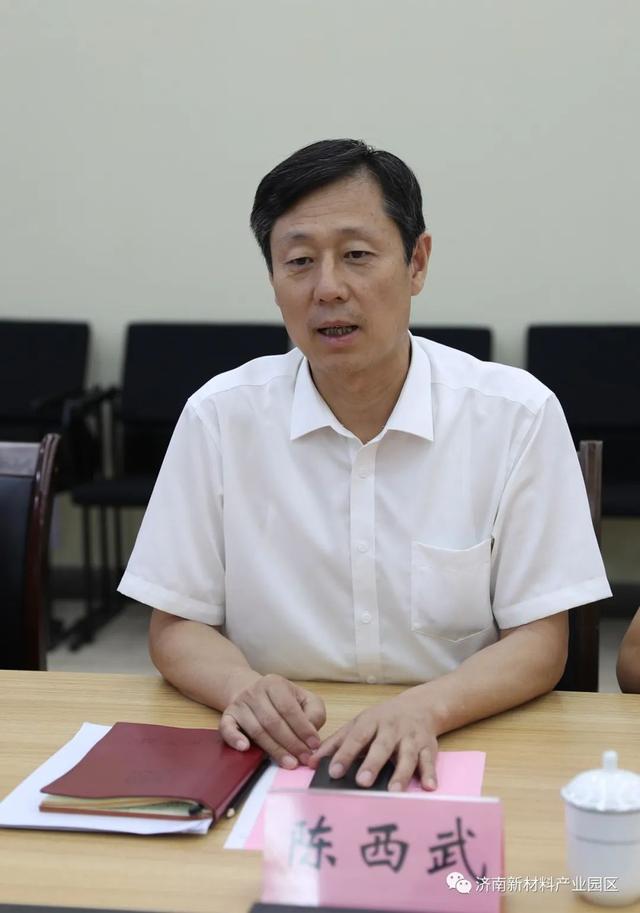 山东师范大学校长曾庆良到济南新材料产业园区走访调研