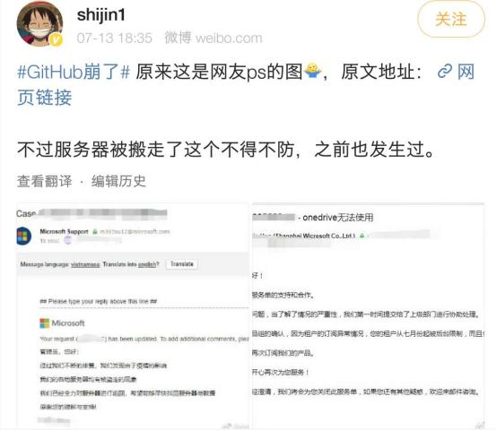 GitHub服务器被盗，这事儿究竟有多不靠谱