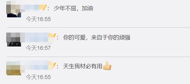 少年|15岁脑瘫少年用嘴写2万字剧本 网友：这才是真正的榜样