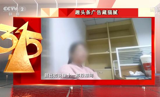 3·15曝光完整名单，万科、汉堡王、宝骏汽车、趣头条、嗨学网等被点名