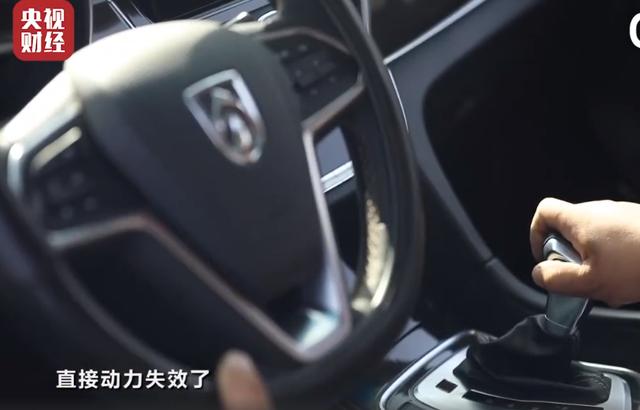 央视315曝光“神车”宝骏560：高速上突然失去动力，变速箱频繁故障，修也修不好