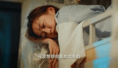 关晓彤 | 名义上的一番是种什么体验？