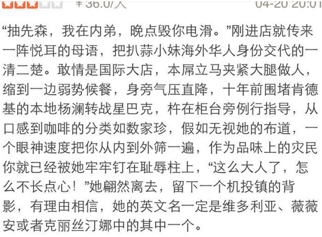 这些魔性戏精的美食点评，成功地勾起了我的笑点