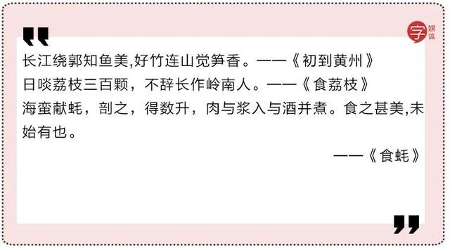 这些魔性戏精的美食点评，成功地勾起了我的笑点