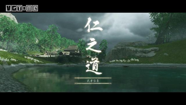 《对马之魂》评测：武士太难了，还是当战鬼吧