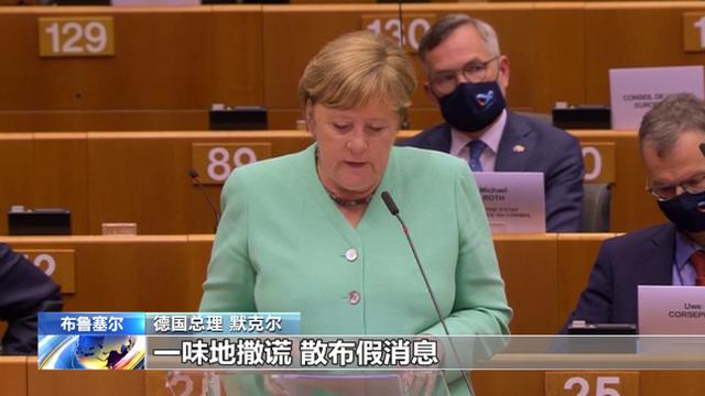 拒绝“站队”美国 德国表示将深化与中国贸易关系