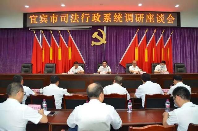 【本期关注】司法厅召开调研座谈会 严实推进政法队伍教育整顿