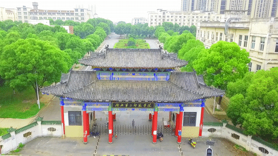 湖北第二师范学院2020年普通高等教育招生问答