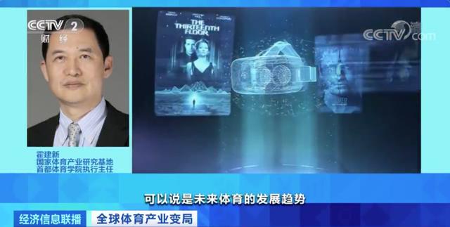 网球双打大满贯冠军，当起超市理货员！体育产业“休克”，如何自救？