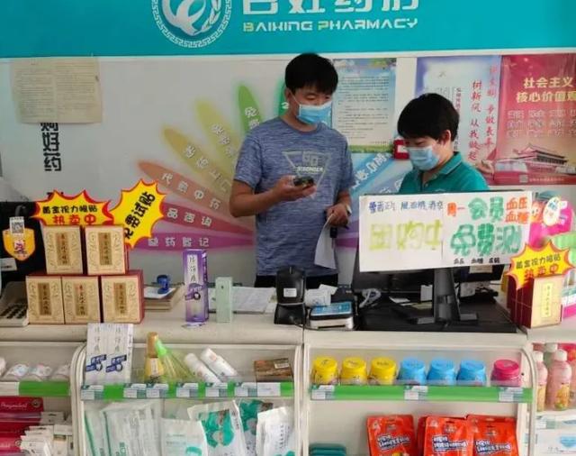 一批药店被查处，全因违规销售处方药品