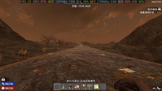 小游戏也能这么卡？原来优化也是硬件杀手