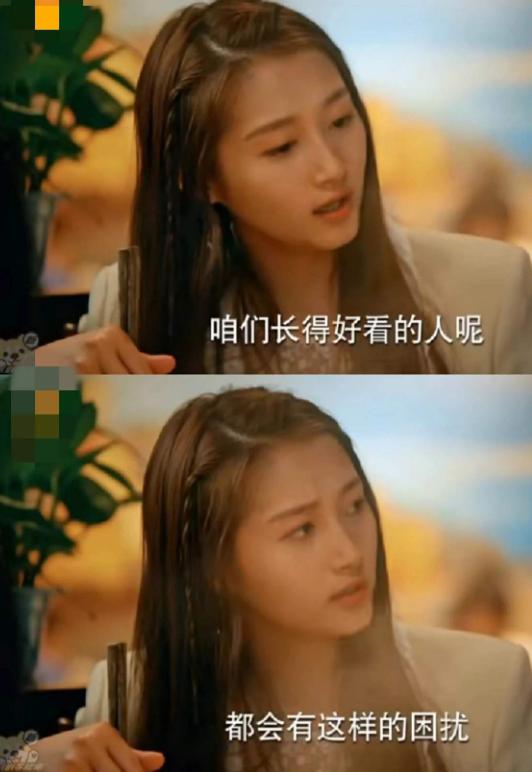 关晓彤 | 名义上的一番是种什么体验？