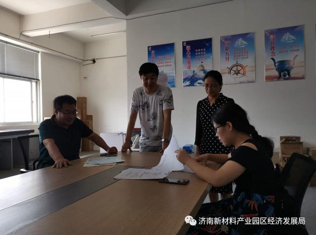 区科技局到园区开展高新技术企业现场核查指导工作