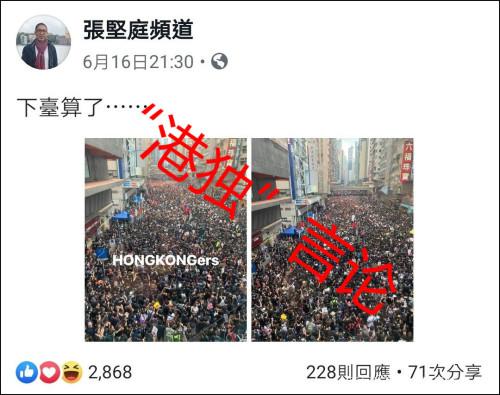 “港獨”導演電影將在內地上映？民眾再掀抵制風波