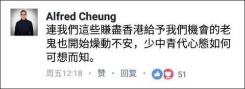 “港獨”導演電影將在內地上映？民眾再掀抵制風波