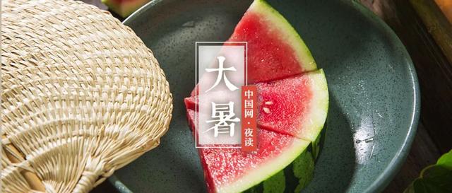 有关|大暑来了 来一波和大暑有关的美图教你发朋友圈