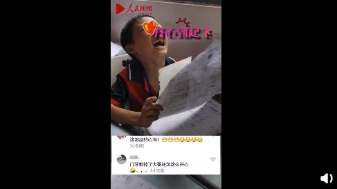 笑到飞起！男孩得知考99分笑成表情包