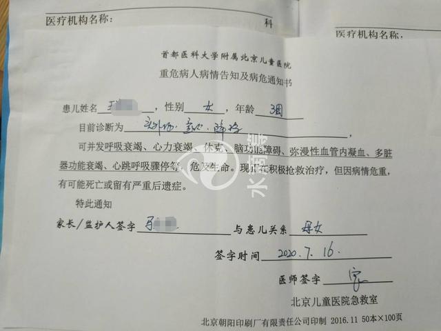 铁锹杀人案加害者系女童近亲|铁锹杀人案加害者系女童近亲最新进展！男子持铁锹当街暴打老人小孩现场视频 男子用铁锨行凶致1死1伤后自杀