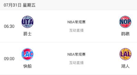 NBAع飬10Сʱ