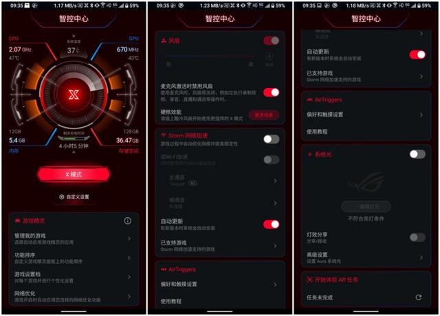 ROG游戏手机3评测：超强性能       游戏体验