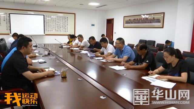 四项陕西省省级青少年年度锦标赛将在渭南举行