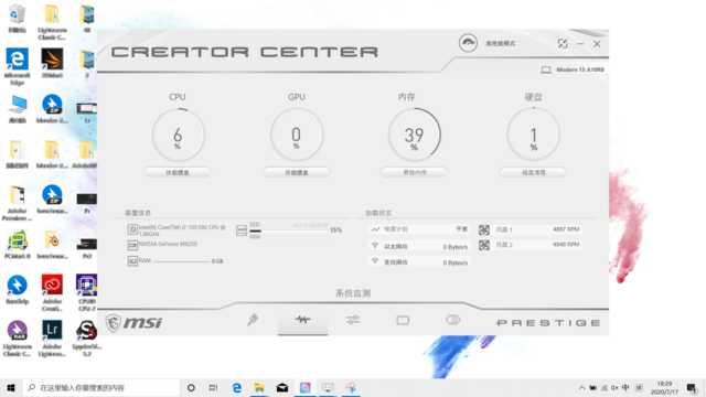 微星新世代Modern15评测 专注是每个人都需要的