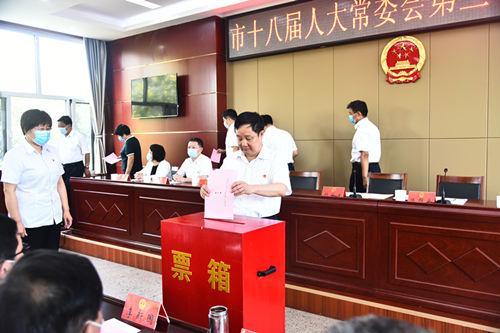 43秒丨潍坊青州市十八届人大常委会第三十五次会议召开