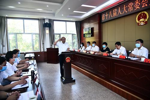 43秒丨潍坊青州市十八届人大常委会第三十五次会议召开