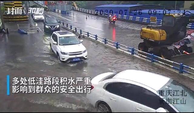 30秒｜重庆主城又迎暴雨天气 交巡警赤足清理排水口被赞“别样”风景线