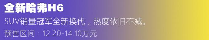 颠覆性设计/霸气命名，成都车展这5款人气爆棚车型绝对值得一看