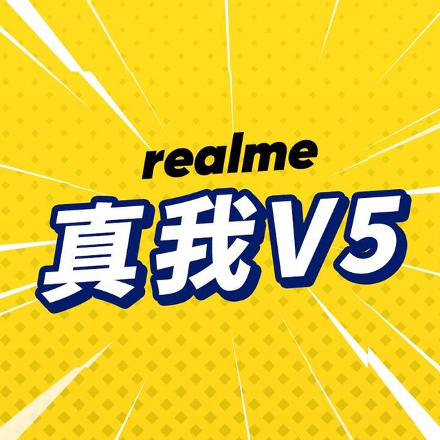 realme V5Ƴ83շ720+6.5+4800