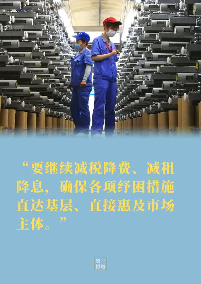 第一报道 | 从习近平的这些论述中，世界读懂中国经济的韧性与活力