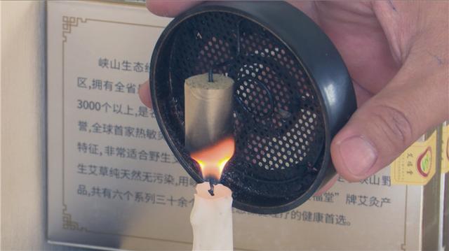 37秒丨潍坊青州市：全民“艾”健康“治未病”观念深入人心