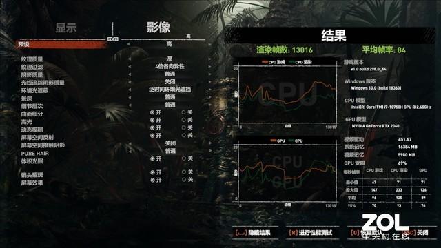 高性价比RTX 2060游戏本 神舟战神Z8-CU7NK评测